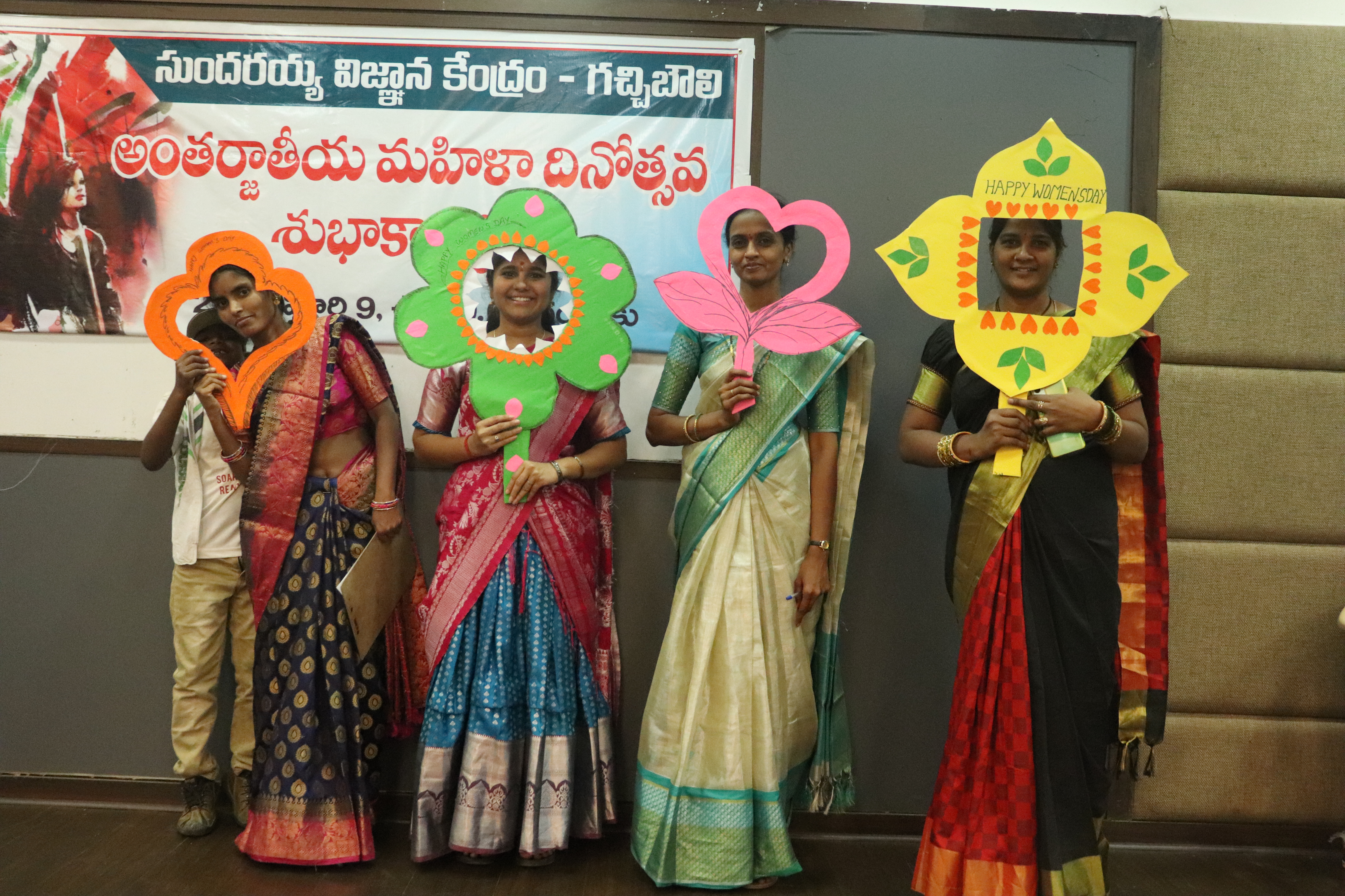 women's day celabration